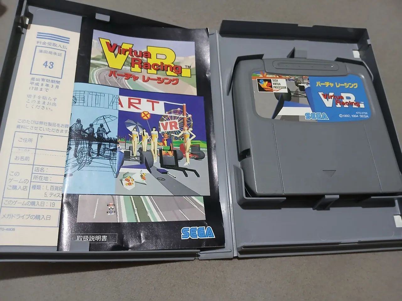 Virtua Racing(Ver Japonesa) - Foto 3