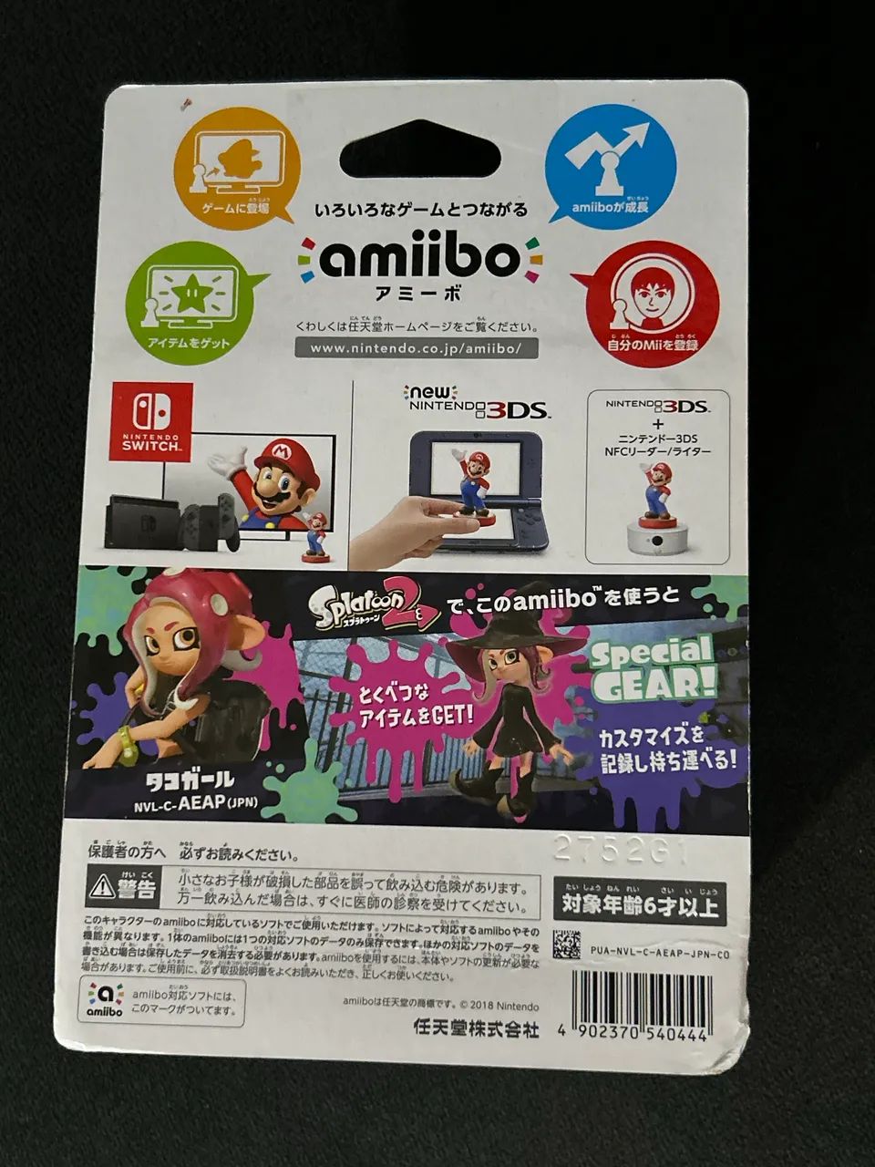 Kit 3 Amiibos originais  - Foto 3