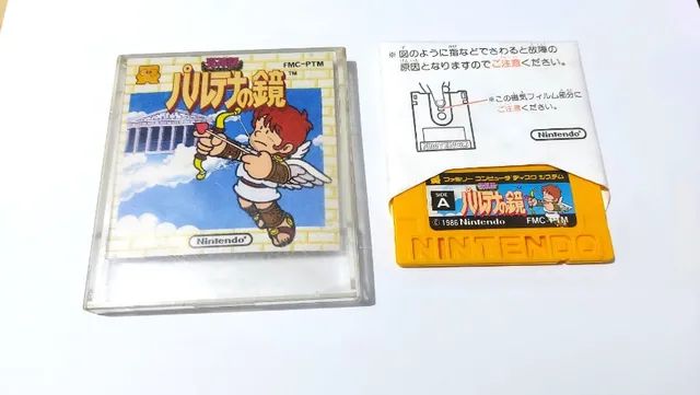 Kid Icarus para Disk System/Twin Famicom - Foto 2