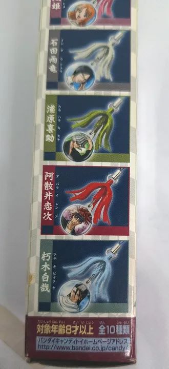 Chaveiro Exclusivo Abarai Renji (Bleach) - Original Bandai! - Foto 2