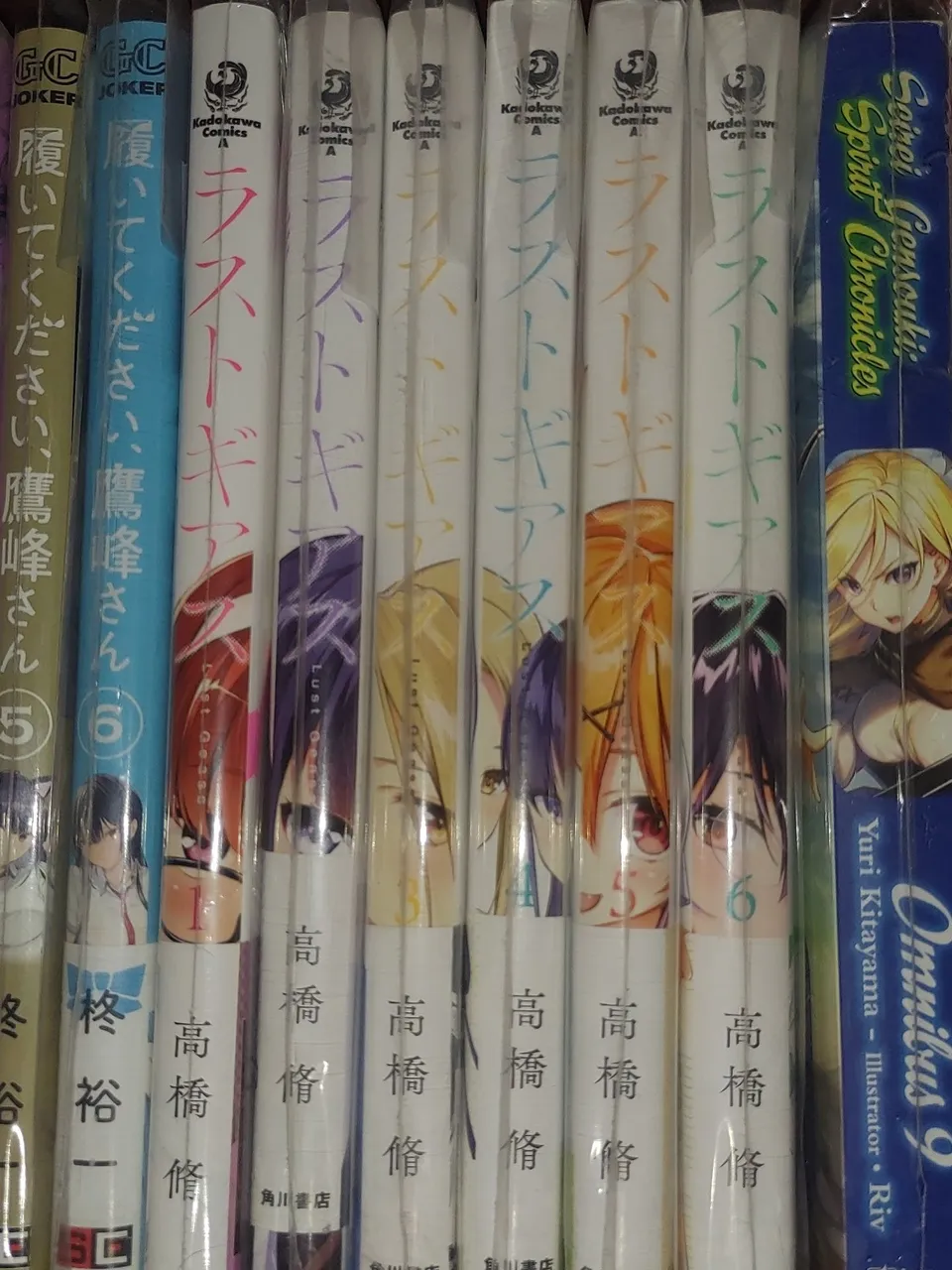 Mangá Lust Geass em JP 1-6 / negociável