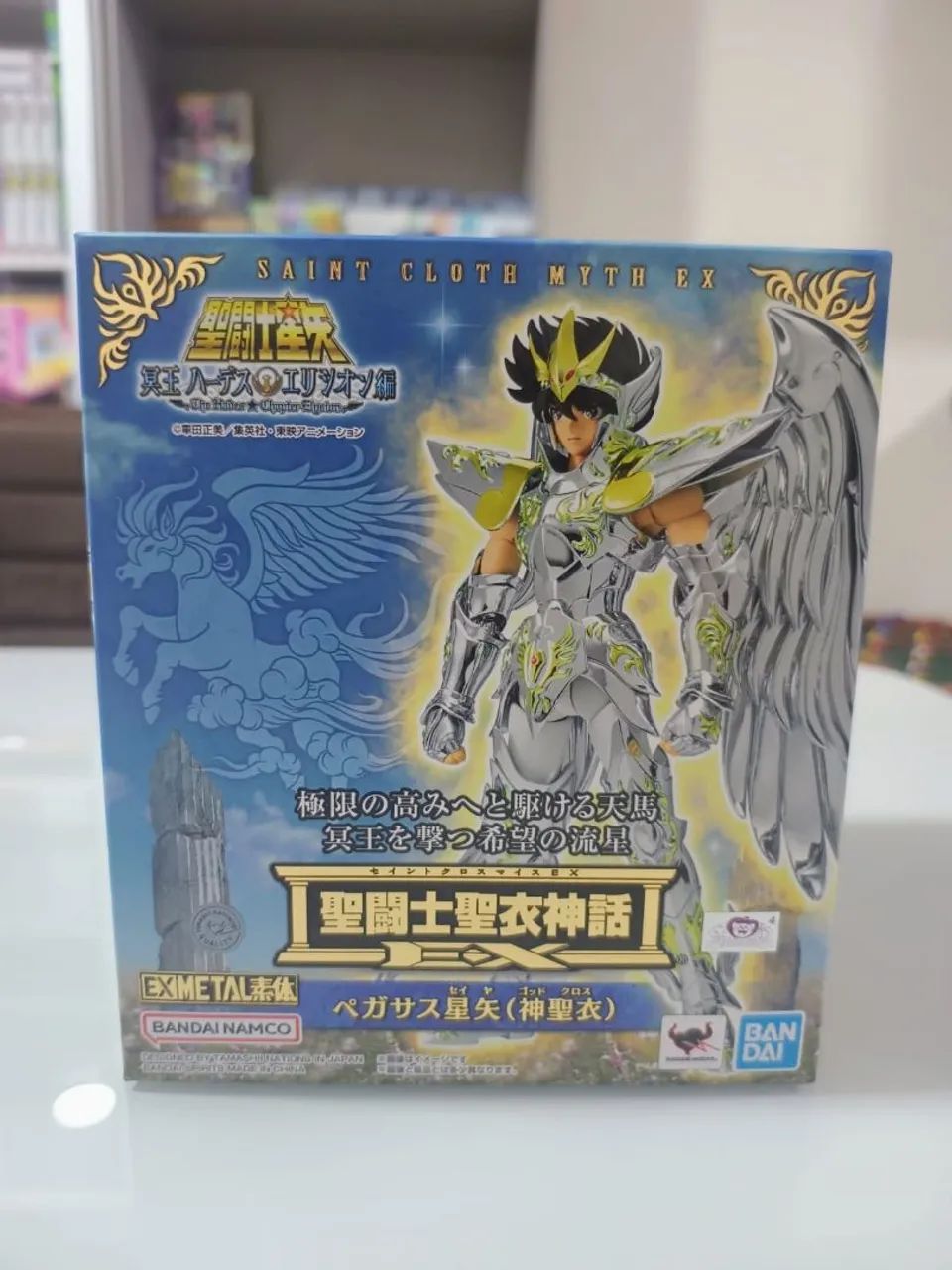 Cloth myth ex seya v4 lacrado 