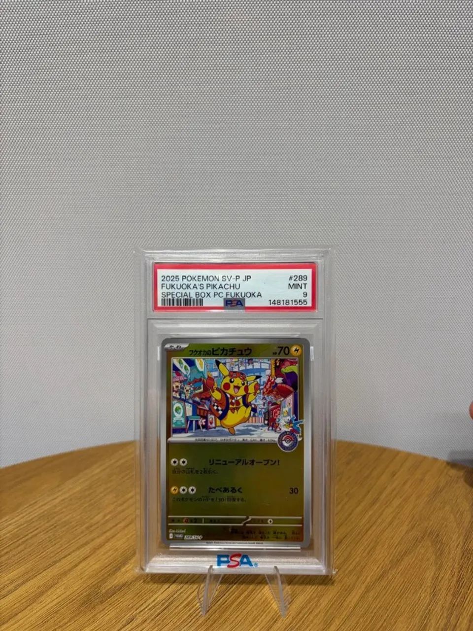 Fukuoka's Pikachu PSA 09