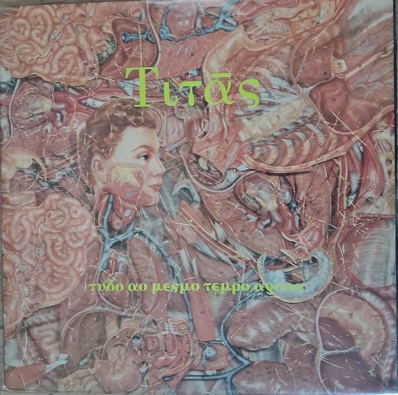 Vendo disco de vinil Titãs