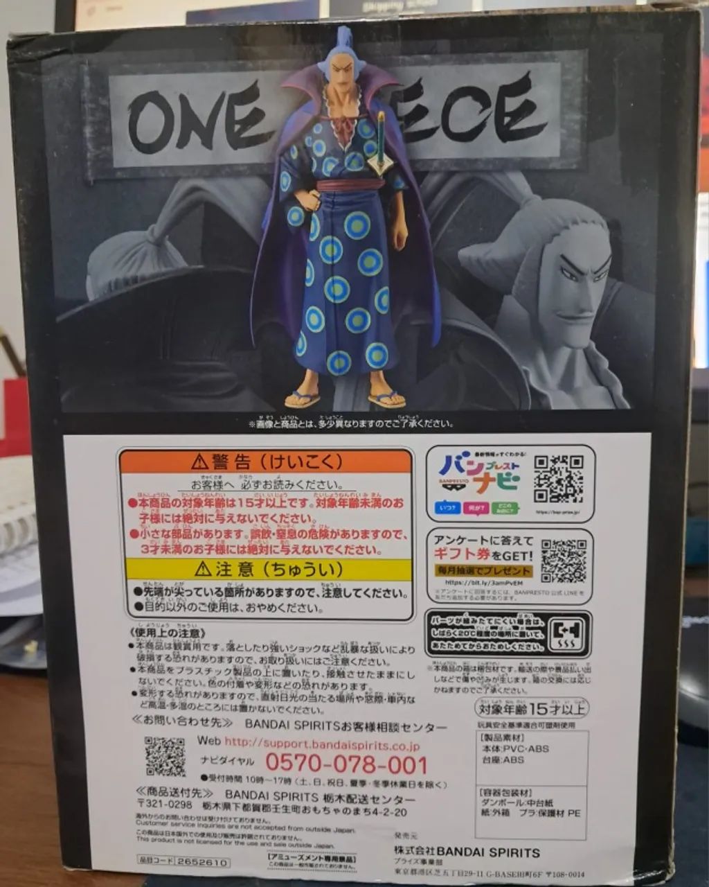 ACTION FIGURE - DENJIRO - BANDAI - Foto 3