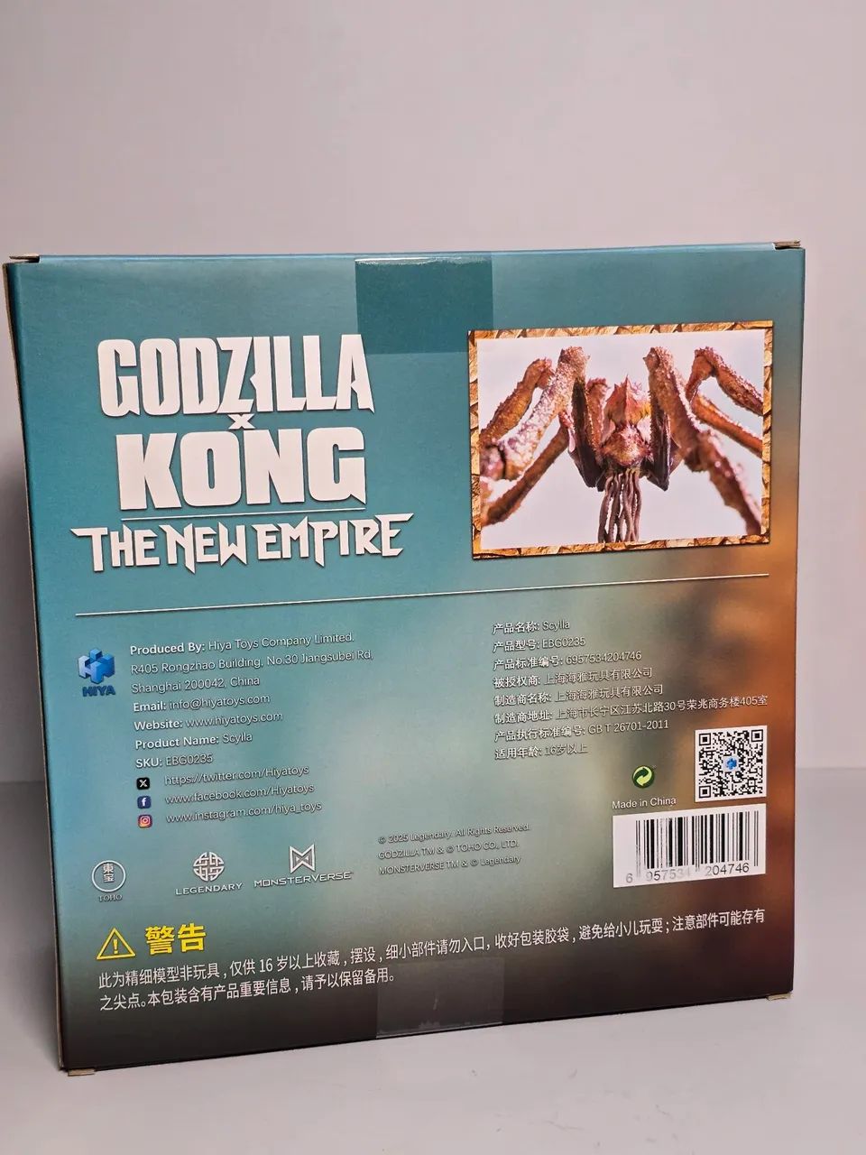 Godzilla x King Kong The New Empire Scylla Hiya toys lacrado