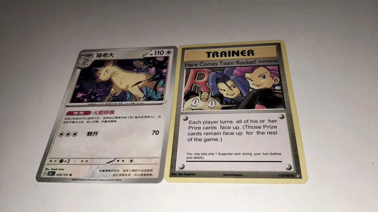 cd pokémon 