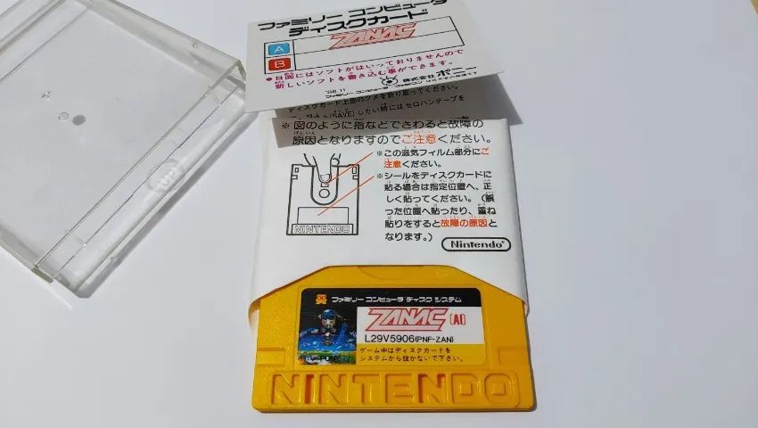Zanac (navinha) para Nintendo Disk System Funcionando - Foto 5