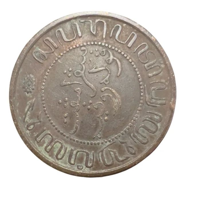 Moeda Estrangeira, ÍNDIA HOLANDESA, Valor 2 1/2 Cent, Ano 1857