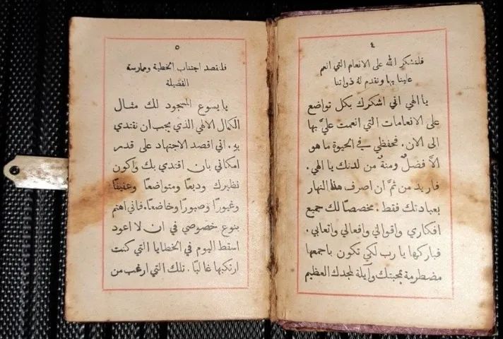 Missal libanês da década de 1900