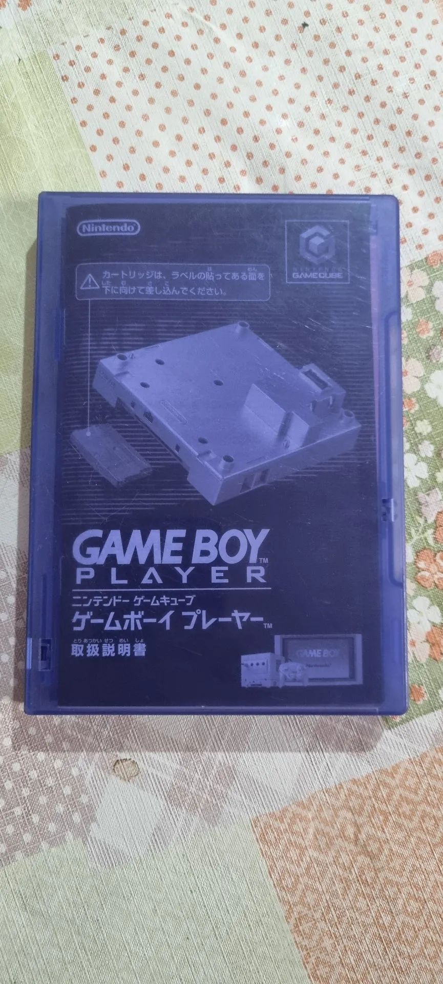 Disco Game Boy Player Nintendo GameCube