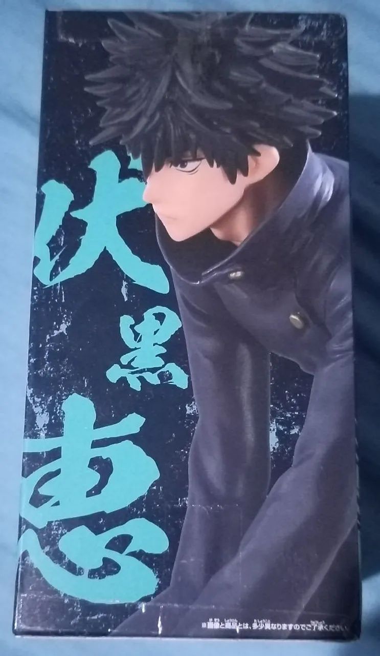 Figure Megumi Fushigiro Jujutsu no Kaisen - Foto 4