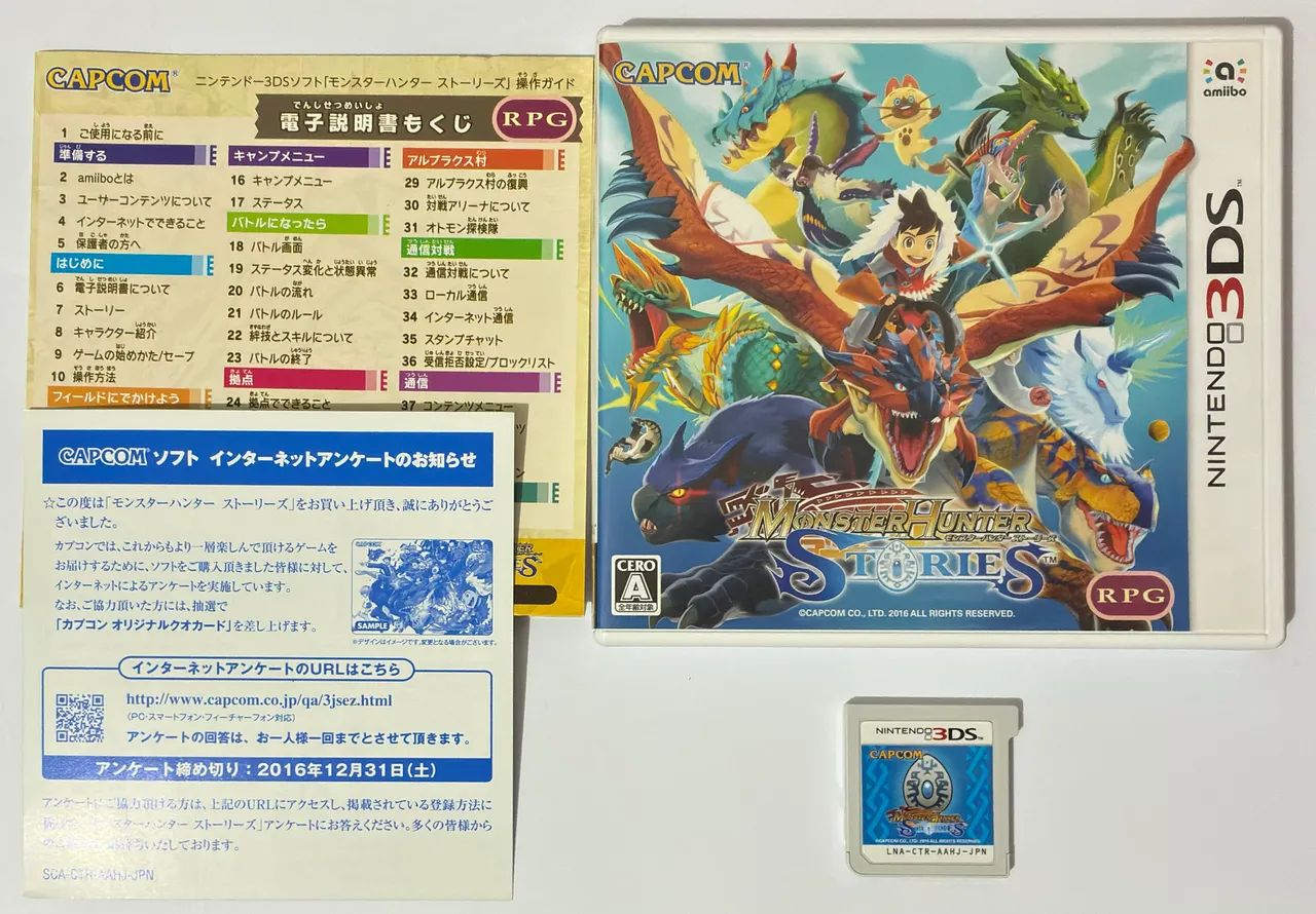 Monster Hunter Stories Nintendo 3Ds