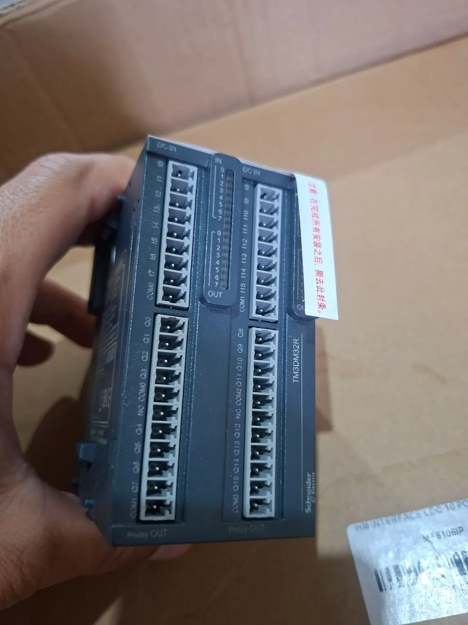 Tm3Dm32R