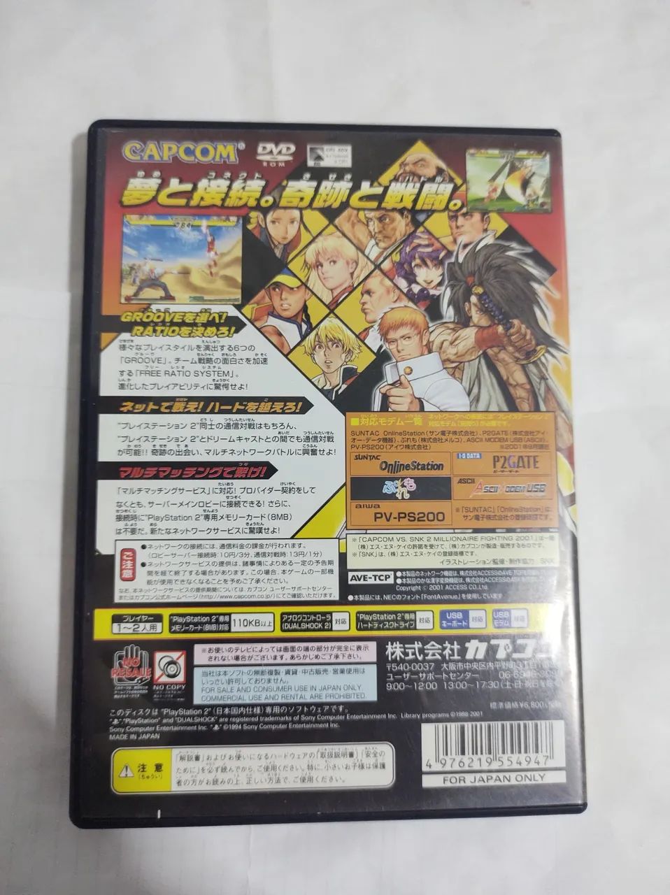 Jogo Capcom Vs NSK PS2 Original - Foto 3