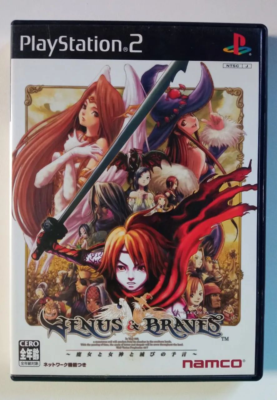Venus e Braves PS2 PlayStation 2 jp - Foto 2