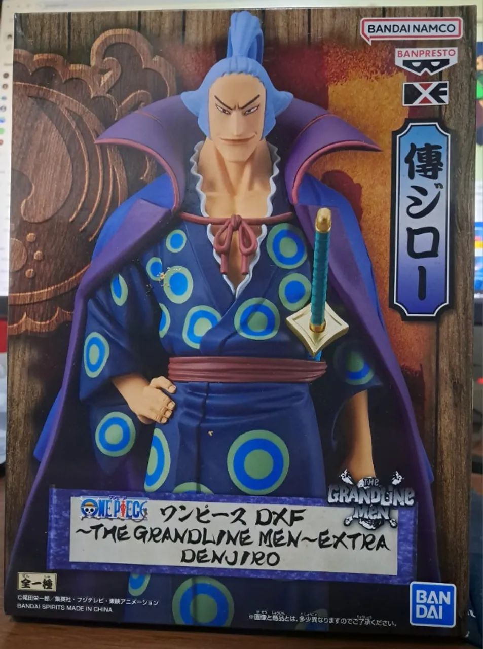 ACTION FIGURE - DENJIRO - BANDAI