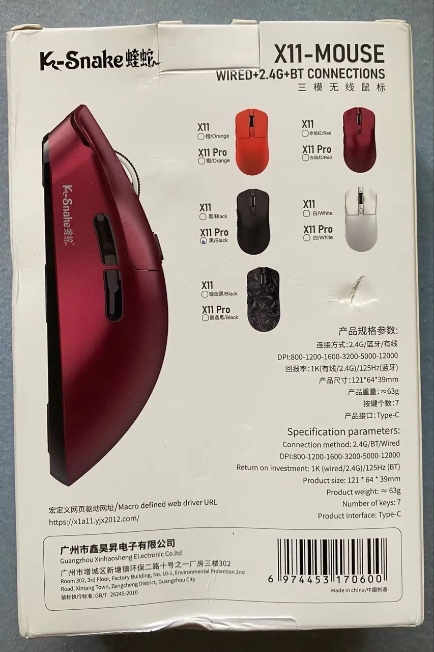 Mouse K-Snake X11 - Foto 2