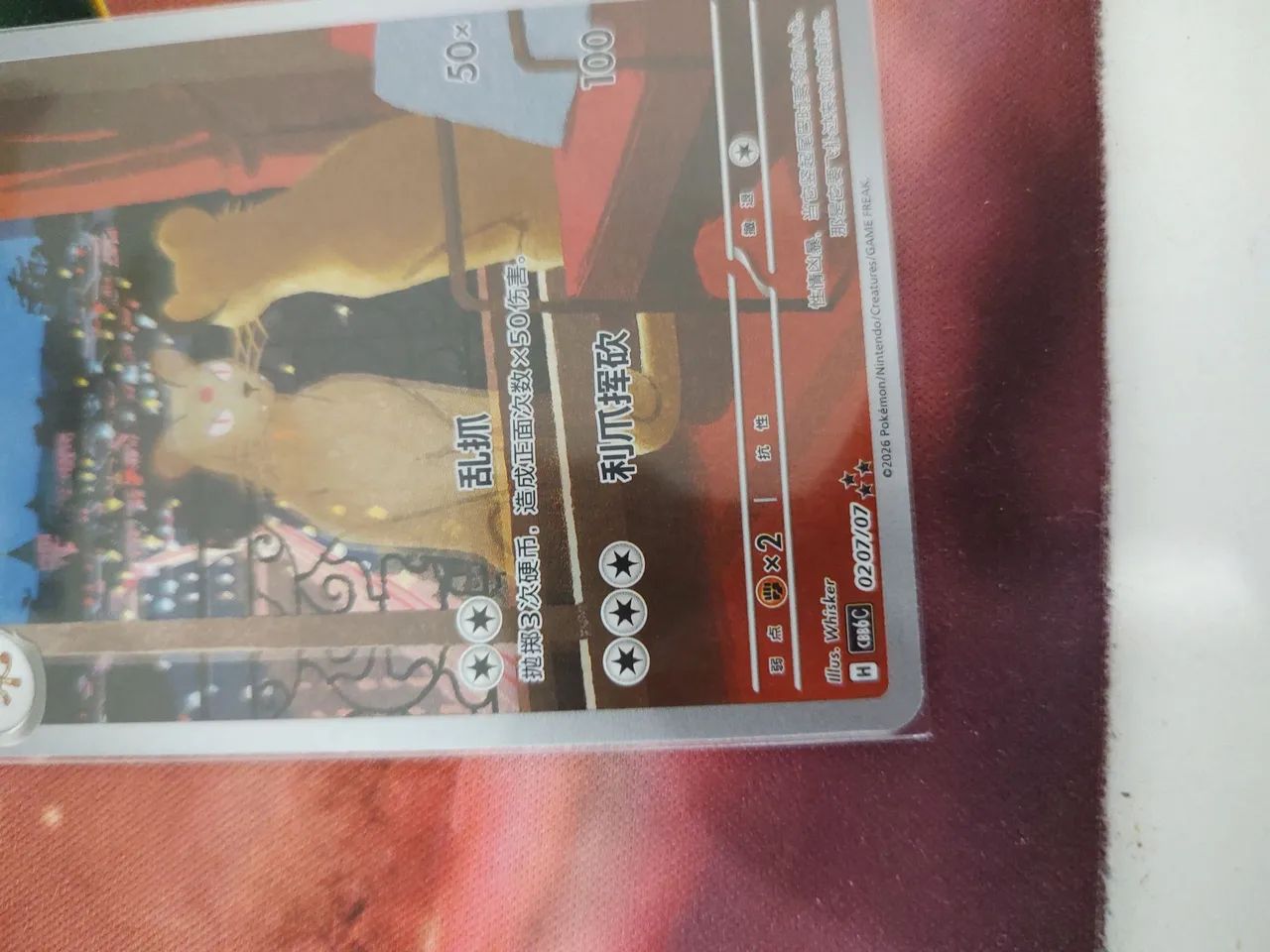 Carta Chinesa Pokémon Persian Gem pack NM - Foto 3