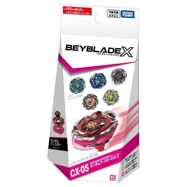 Beyblade X CX-05 03 Hells Arc T3-85O - Takara Tomy - Brinquedos e