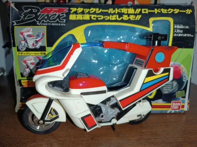 Moto Road Sector/road Sector Kamen Rider Black Bandai 1987
