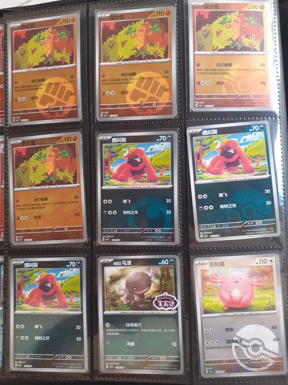 Combo de cartas Pokemon originais Gem pack 1 chinês - Foto 4