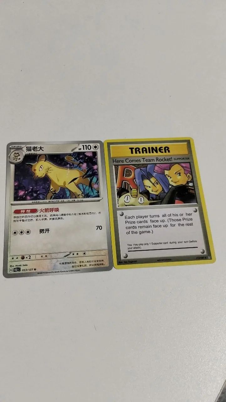 cd pokémon  - Foto 2