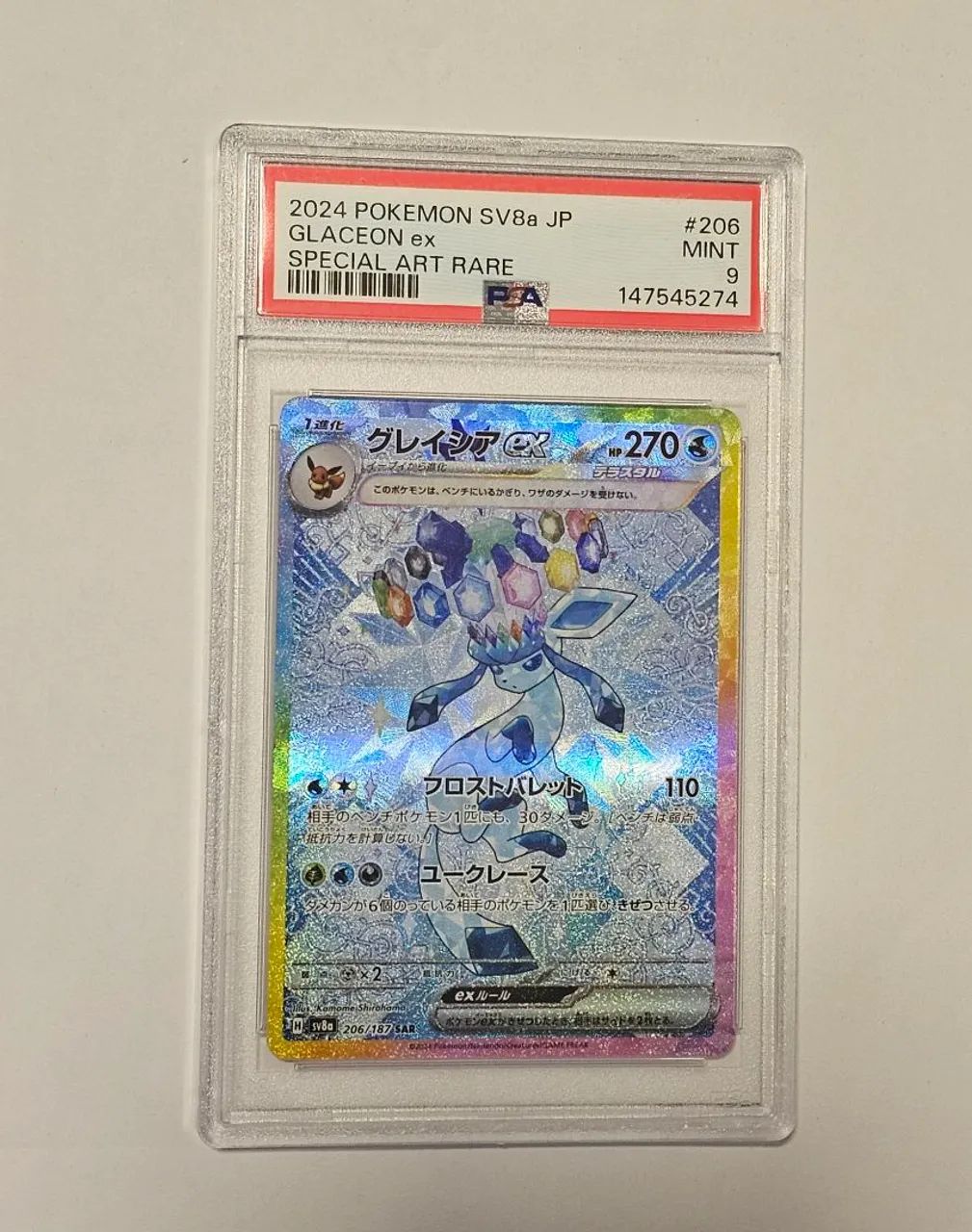 Glaceon EX SAR Evoluções Prismáticas PSA 9