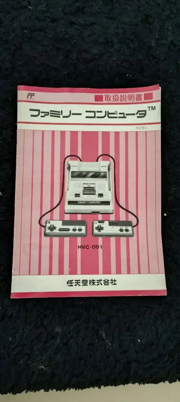 Manual Original Nintendo Famicom HVC-001 - Peças e Acessórios de