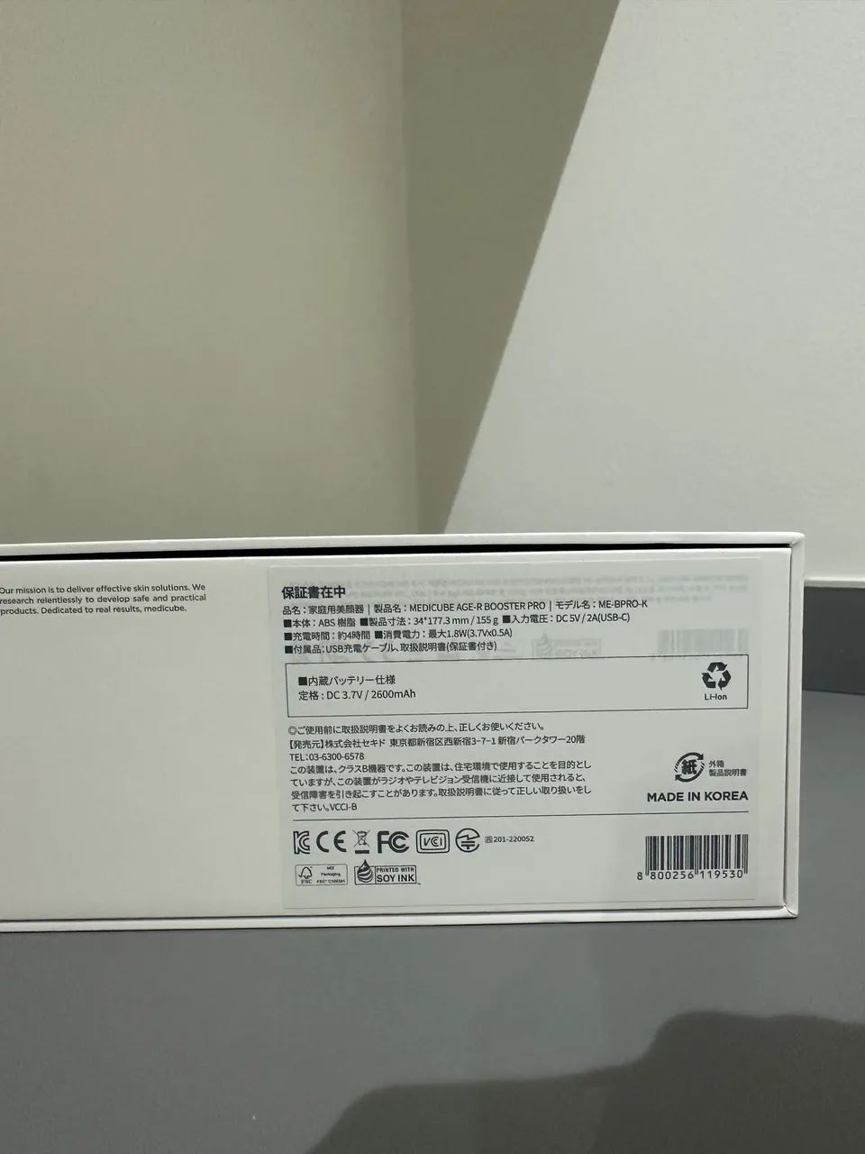 Medicube age R booster pro  - Foto 3