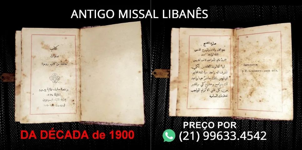 Missal libanês da década de 1900 - Foto 3