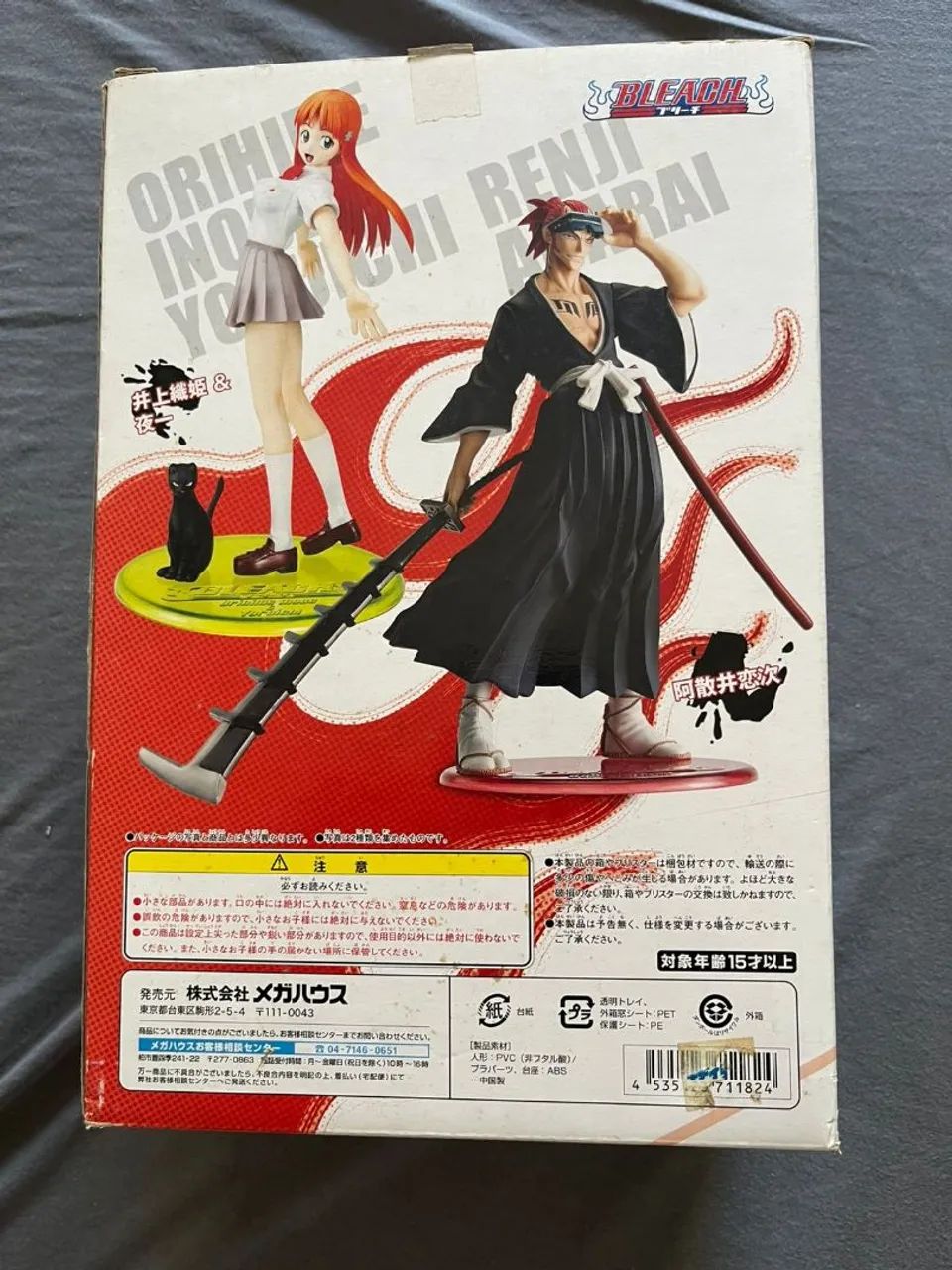 Abarai Renji - Foto 5