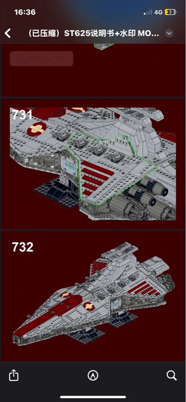 Lego compativel - Venator Star Wars - Foto 2