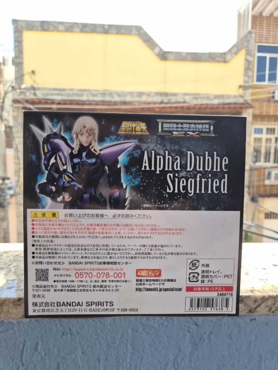 Siegfried de Dubhe Alpha Myth Cloth EX Bandai - (Saint Seiya