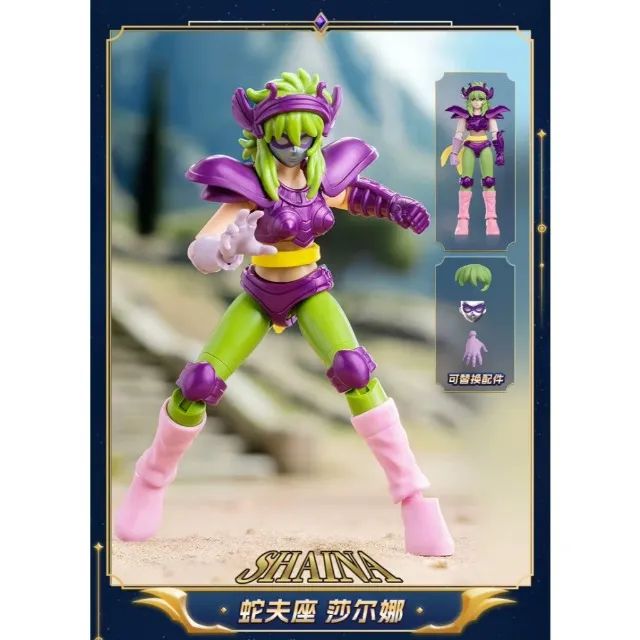 Shina Blokees - Galaxy Version 2 - Saint Seya - Foto 2