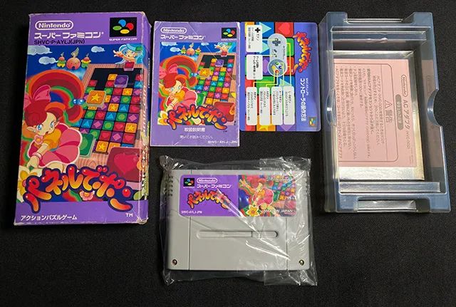 [ORIGINAL] CIB Jogo Panel de Pon Super Famicom