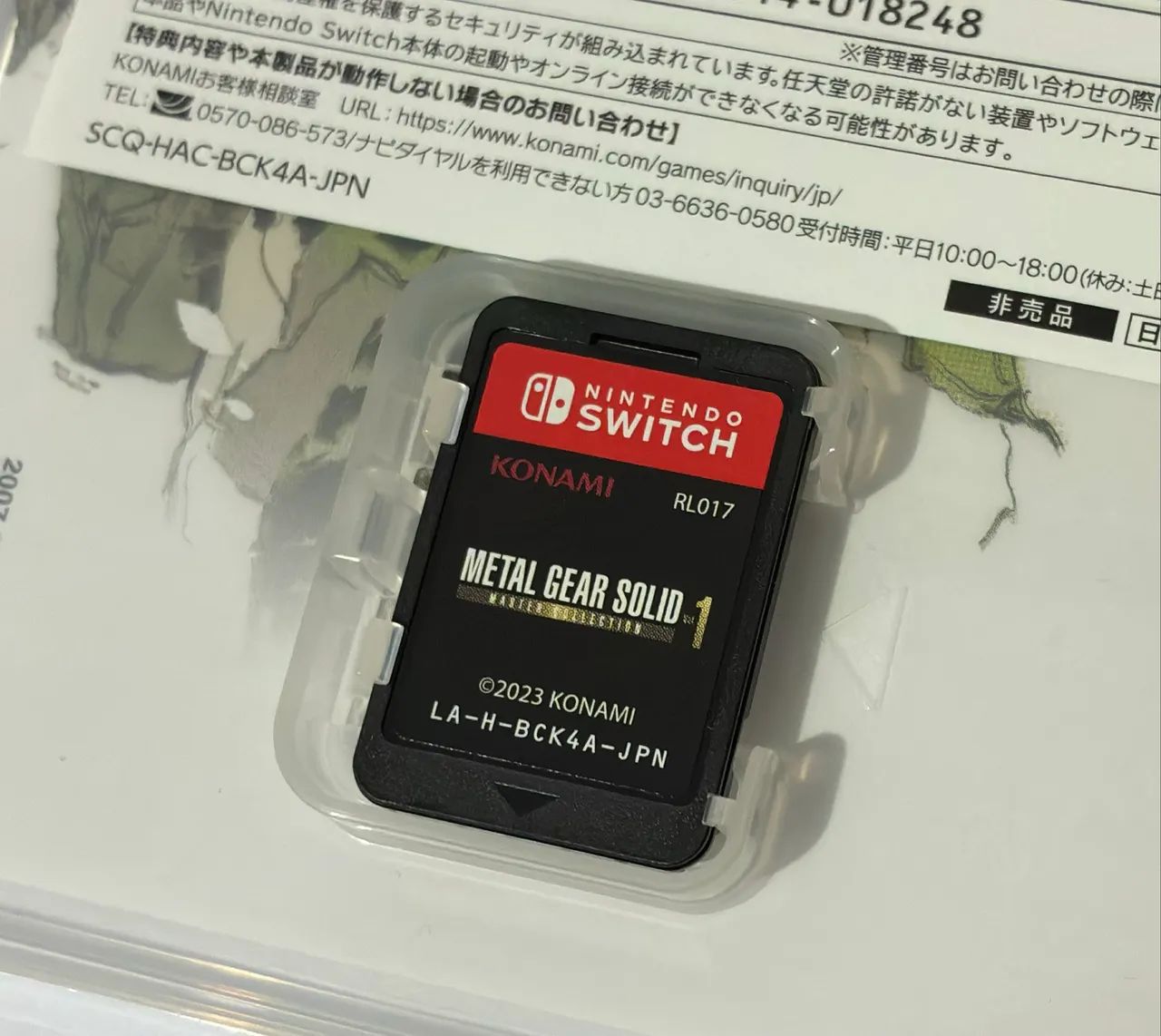Metal Gear Solid Master Collection Vol. 1 Nintendo switch 