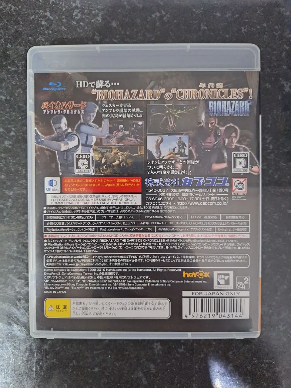 Resident evil chronicles hd selection ps3  - Foto 2