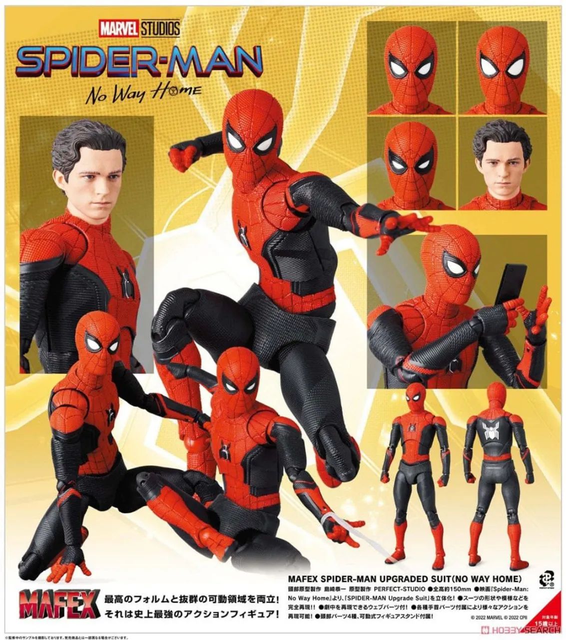 Spiderman Mafex Updgraded Suit