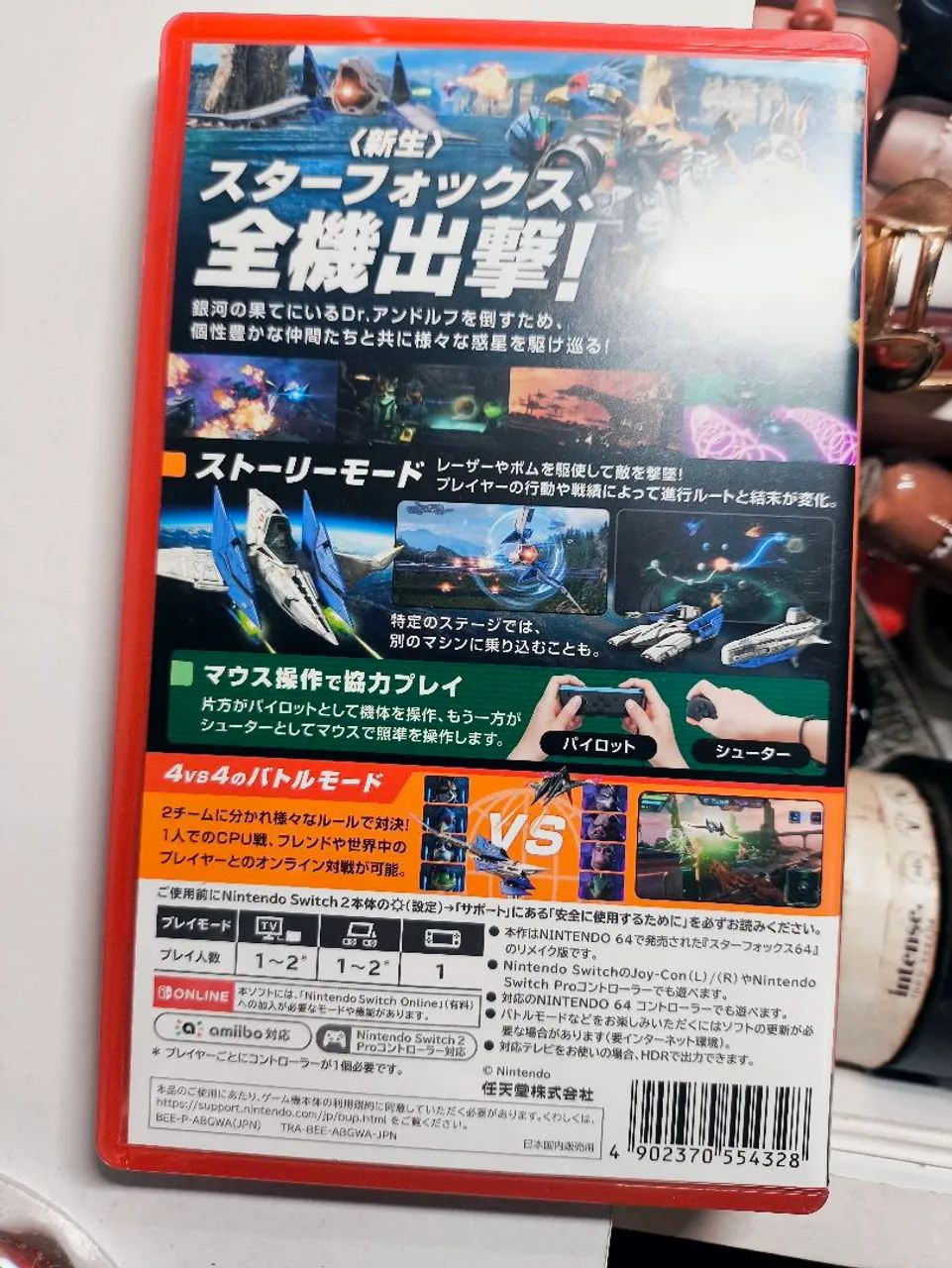 Starfox para switch 2 (star fox) - Foto 2