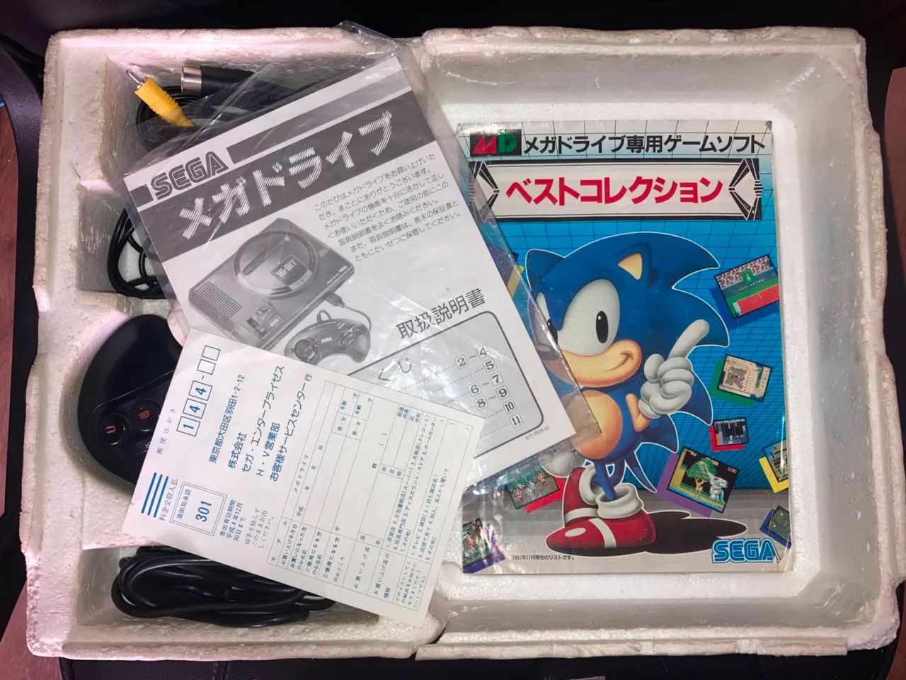 Mega Drive original Japonês na caixa - Foto 2