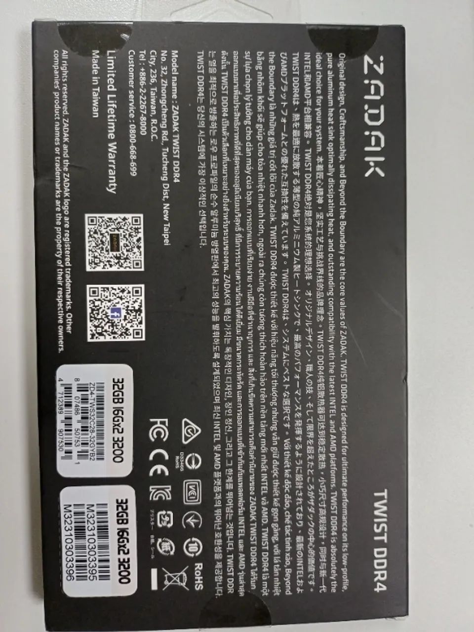 Unnamed Memory セット KIT memória ZADAK TWIST 32GB (2 X 16GB) DDR4 3200 - Memória RAM