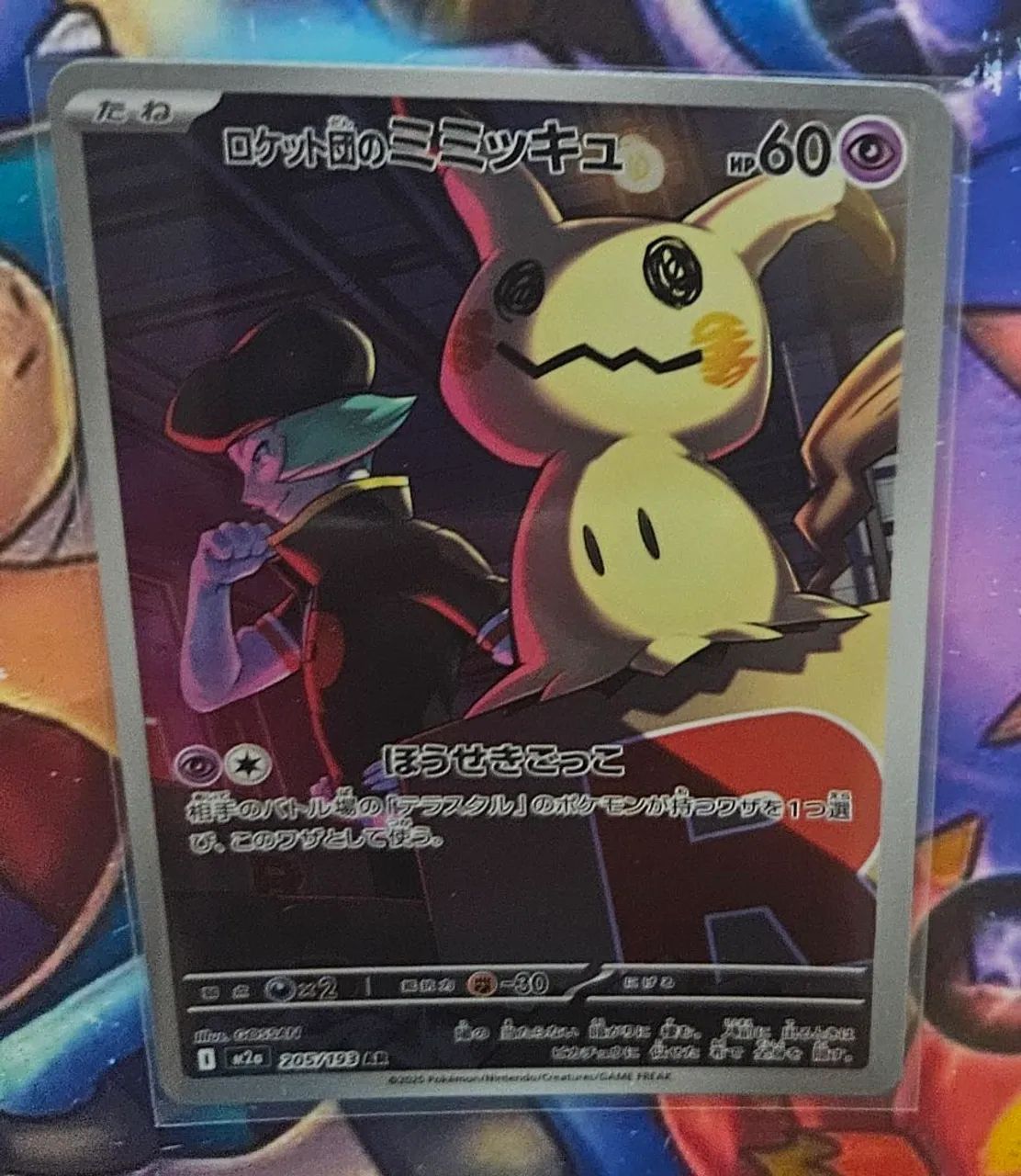 Carta Pokemon Mimikyu JP