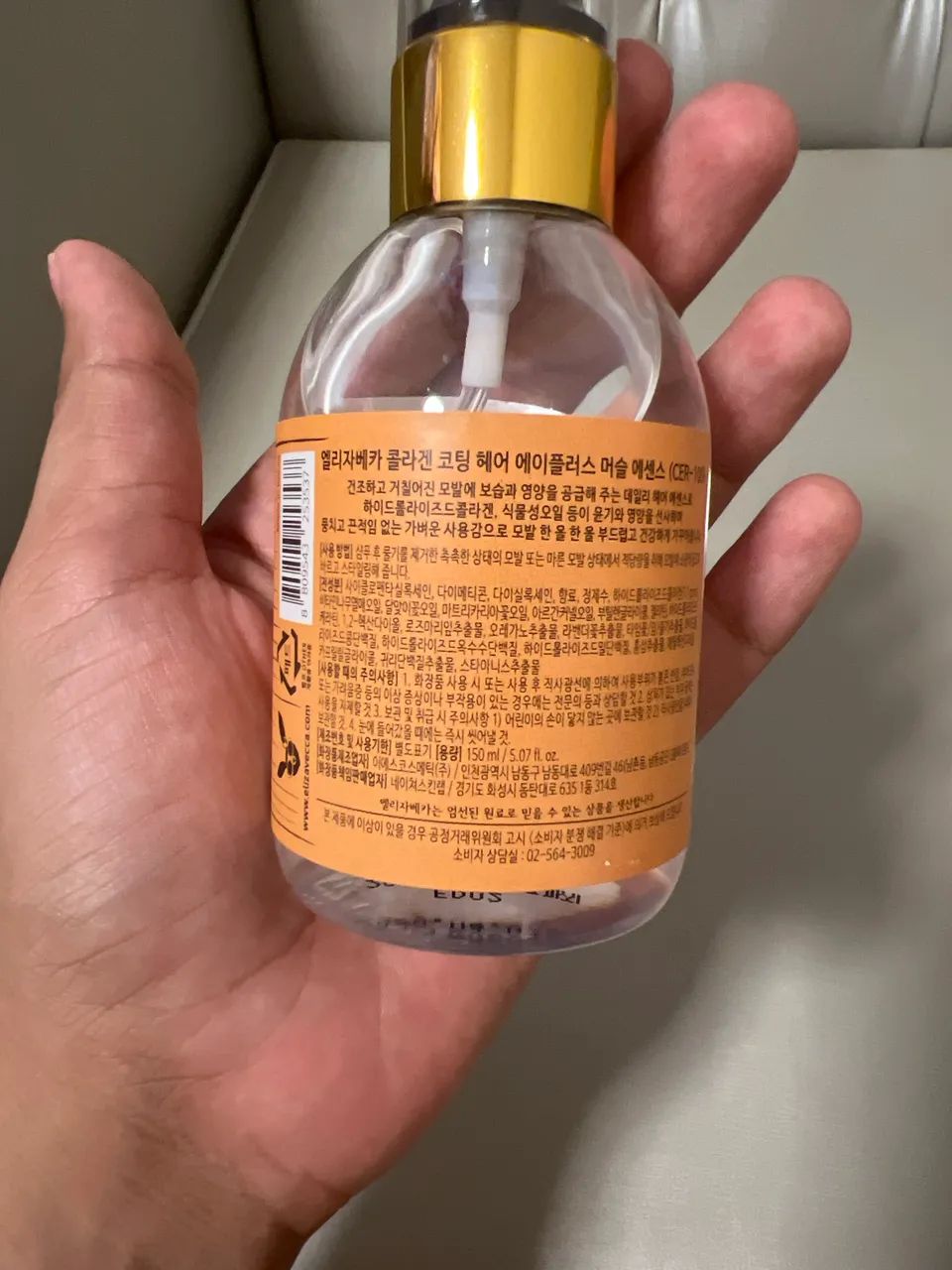 Cer- 100 óleo de tratamento capilar leave-in diário. 150 ml - Foto 2