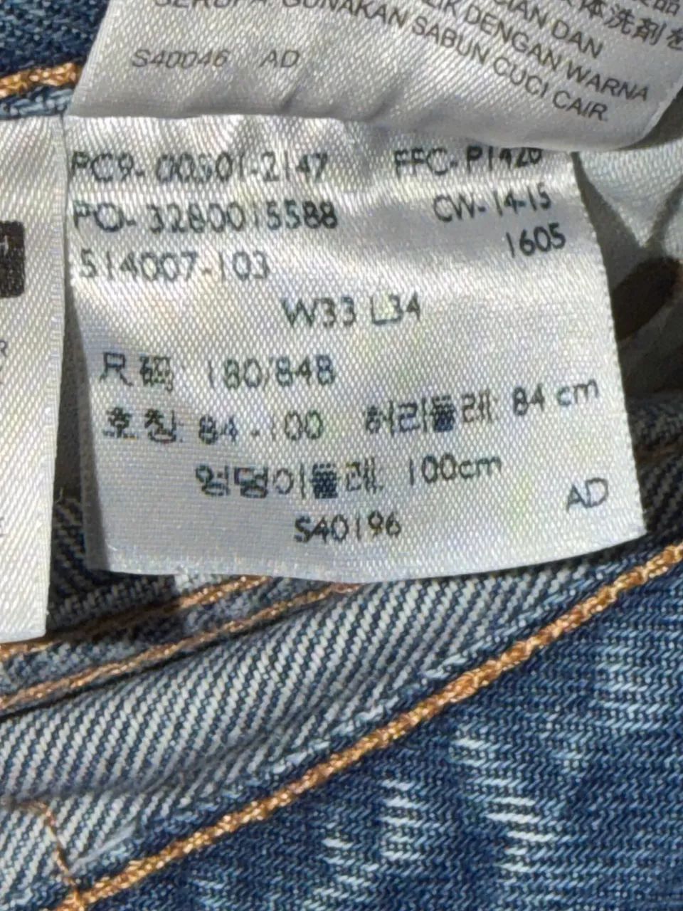 Calca jeans Levi?s 511 classica  - Foto 5