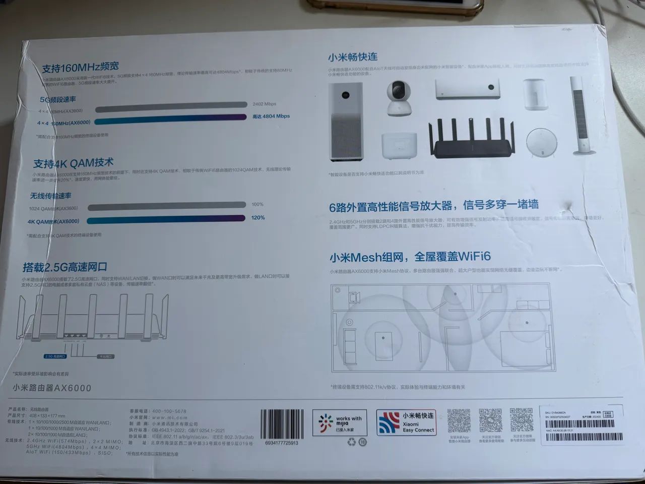 Roteador Xiaomi AX6000 - Foto 3