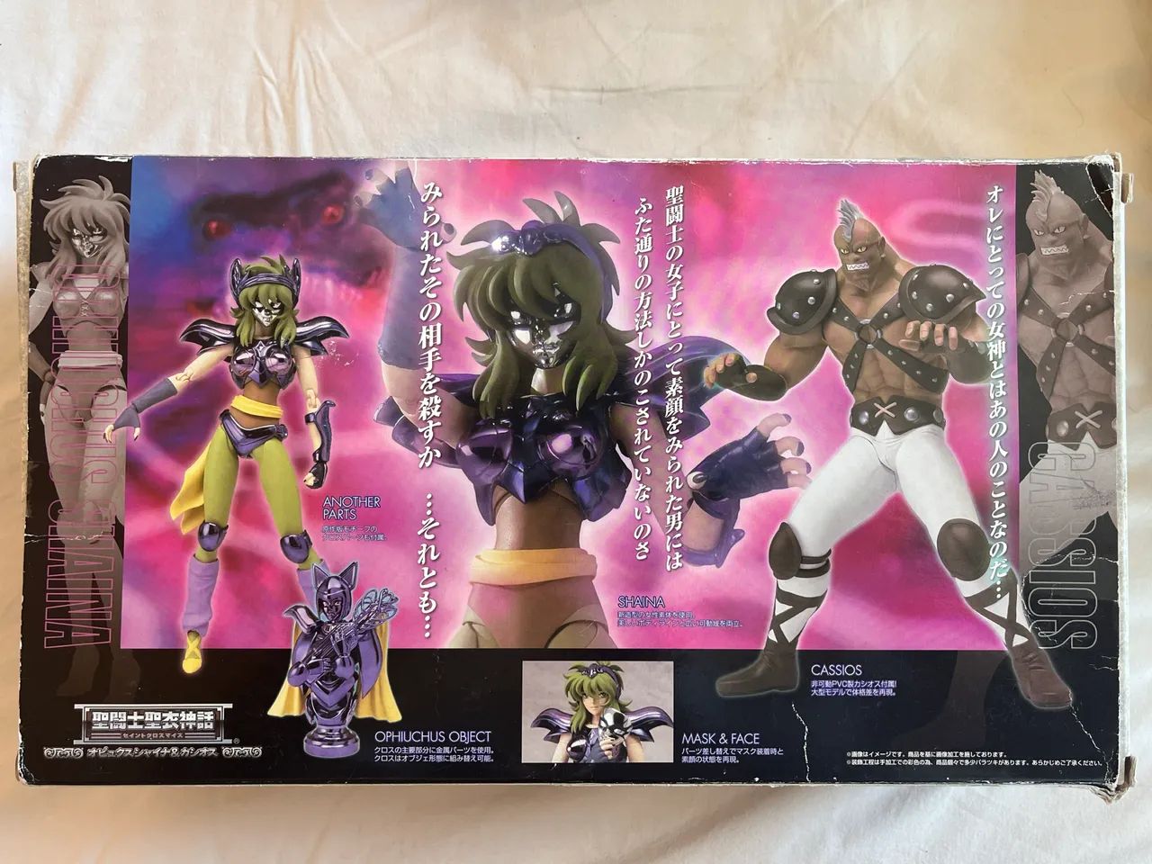 Cloth Myth pack Shaina + Cassius - Foto 2