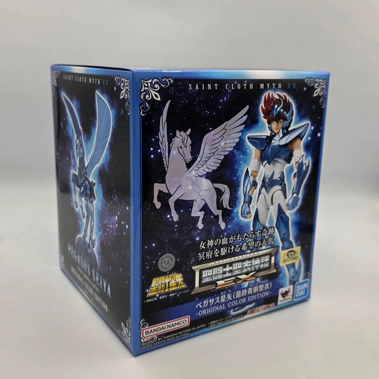 Cloth Myth Ex Seiya V3 Ex OCE Bandai  - Foto 2