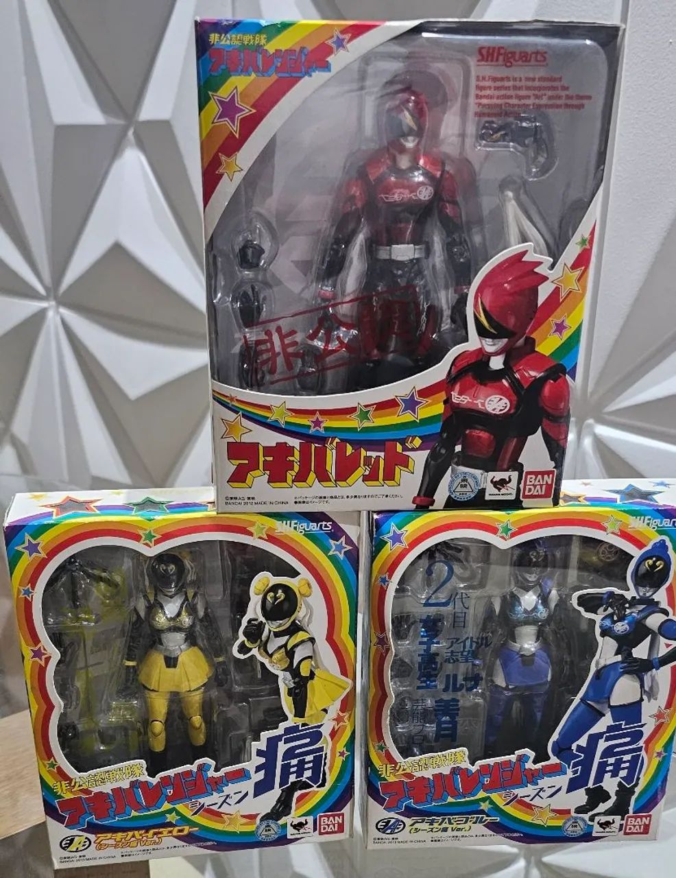 SH FIGUARTS AKIBA RANGER - Foto 2