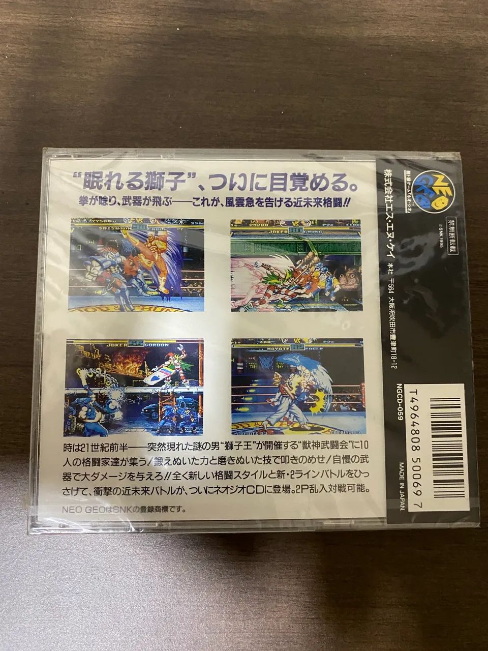 Savage Reign JP ? Neo Geo CD ? LACRADO - Jogos de Vídeo Game